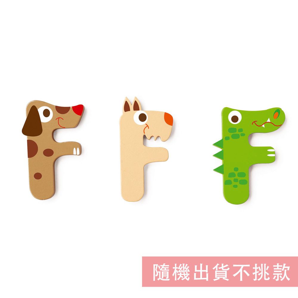 比利時 Scratch - 動物造型字母F-隨機出貨不挑款