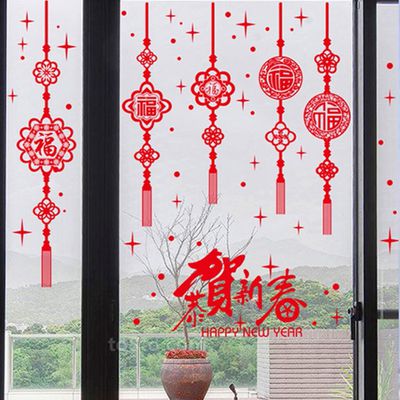 JB Design - 時尚壁貼-恭賀新春&新年快樂 (60cm*90cm)