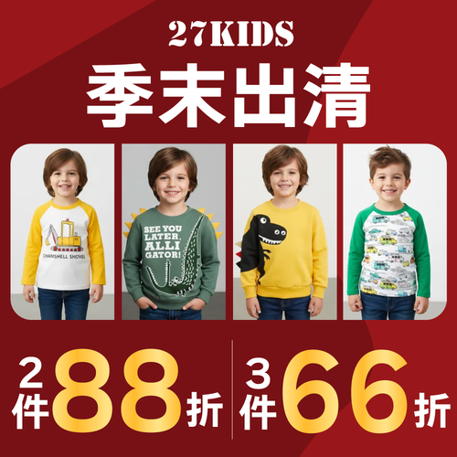 熱銷7萬件✦ 孩子最愛 ✰ 宇宙 / 車車 / 恐龍童裝 ✰ 主題設計上衣、長褲