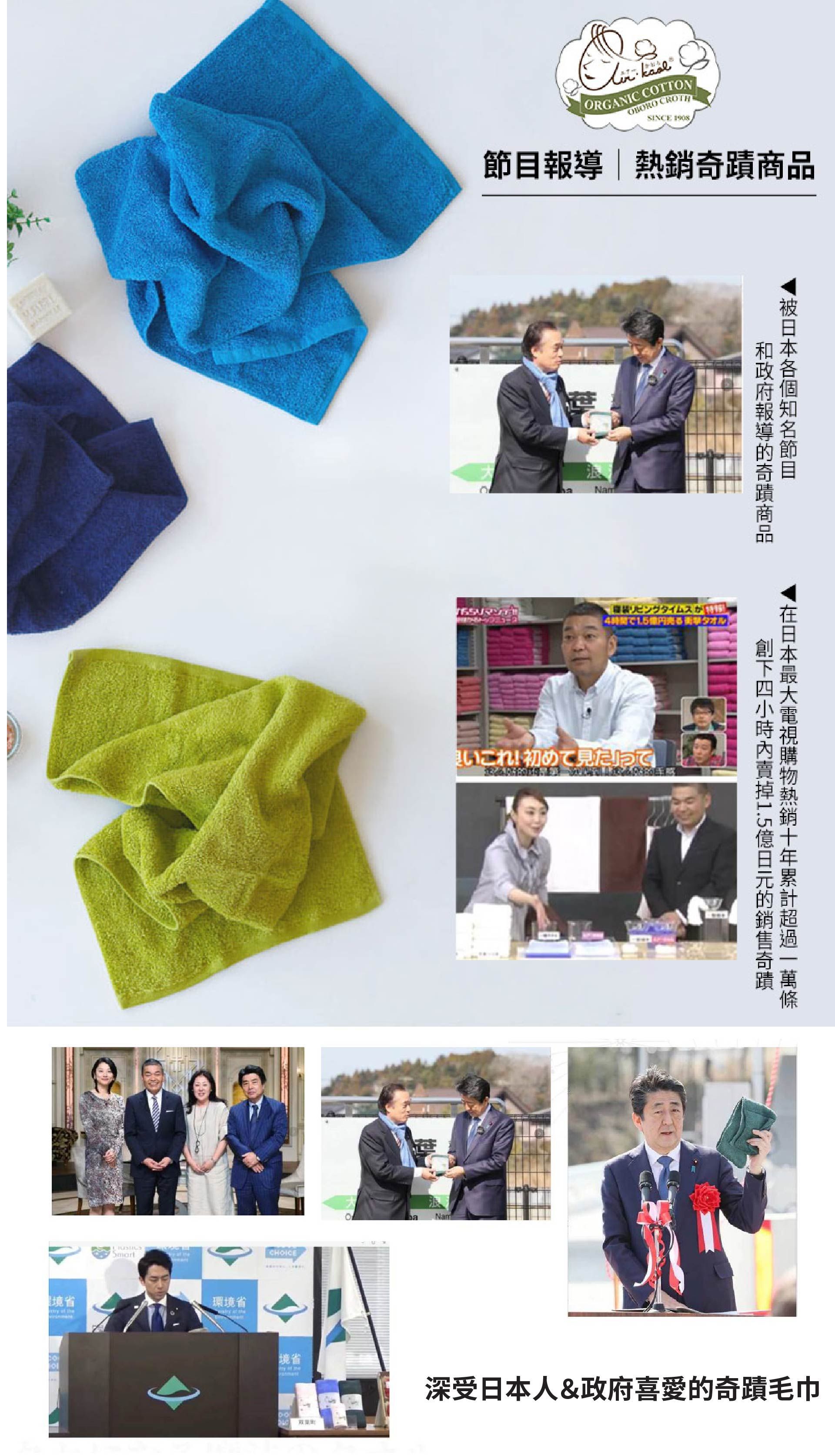 日本 Airkaol淺野 - 消臭小毛巾(共七色)-32*14cm