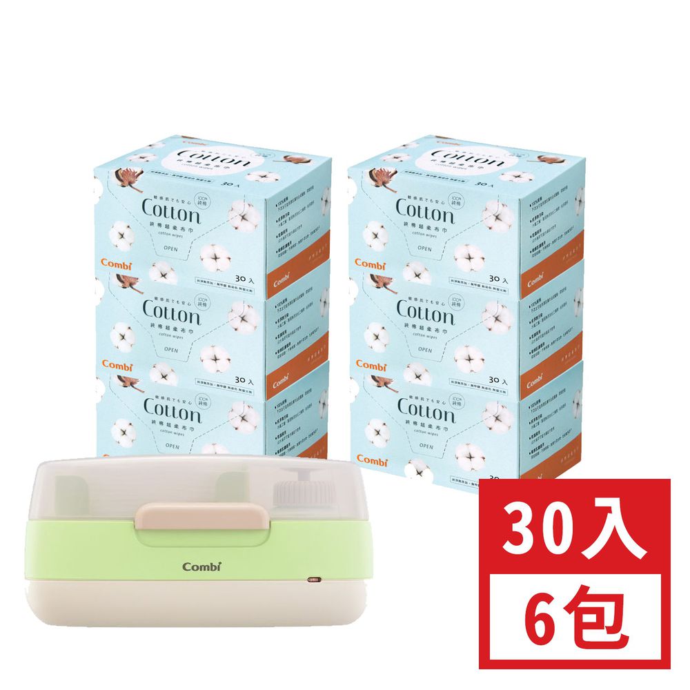 日本 Combi - 乾巾加濕器+純棉超柔布巾-(清新綠)-6盒組