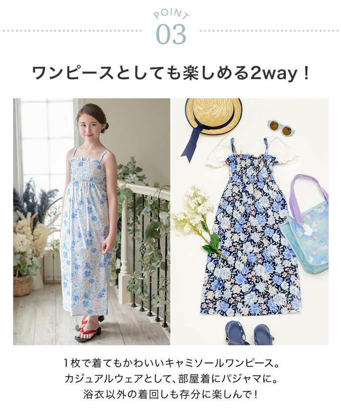 日本 Catherine Cottage - 夢幻2way純棉兵兒帶浴衣(可當洋裝)-夢彩花火-粉紅