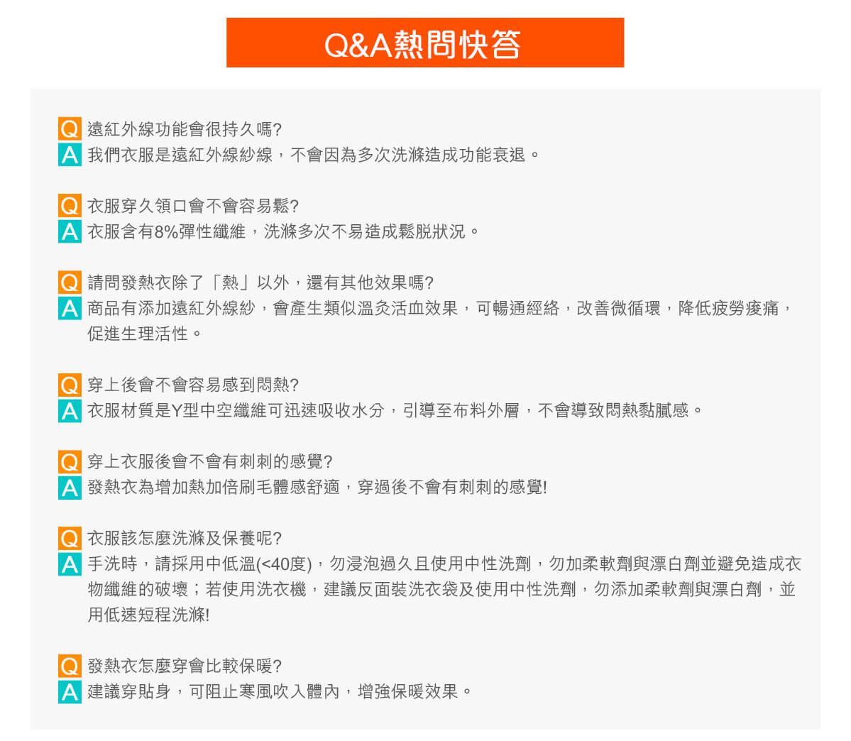 WIWI - 雪耀艾莎溫灸刷毛圓領發熱衣-童-米黃白