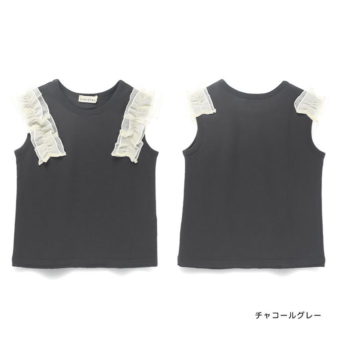 日本 BRANSHES - 夢幻蕾絲荷葉邊背心上衣-炭灰