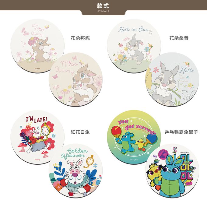 收納王妃 - 迪士尼 Disney 兔子系列【圓形紅花白兔】珪藻土軟式吸水杯墊 吸水墊 台灣製造二入組10X10X0.5cm
