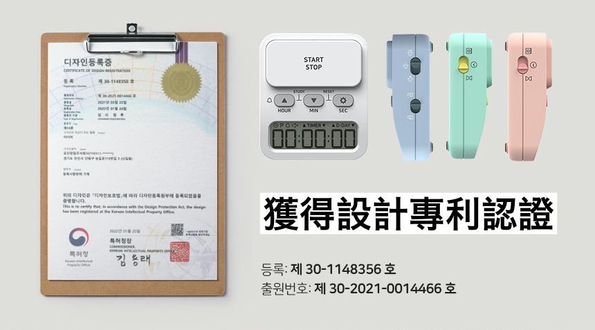 韓國 OWC - 多用途自律時間管理學習器-藍