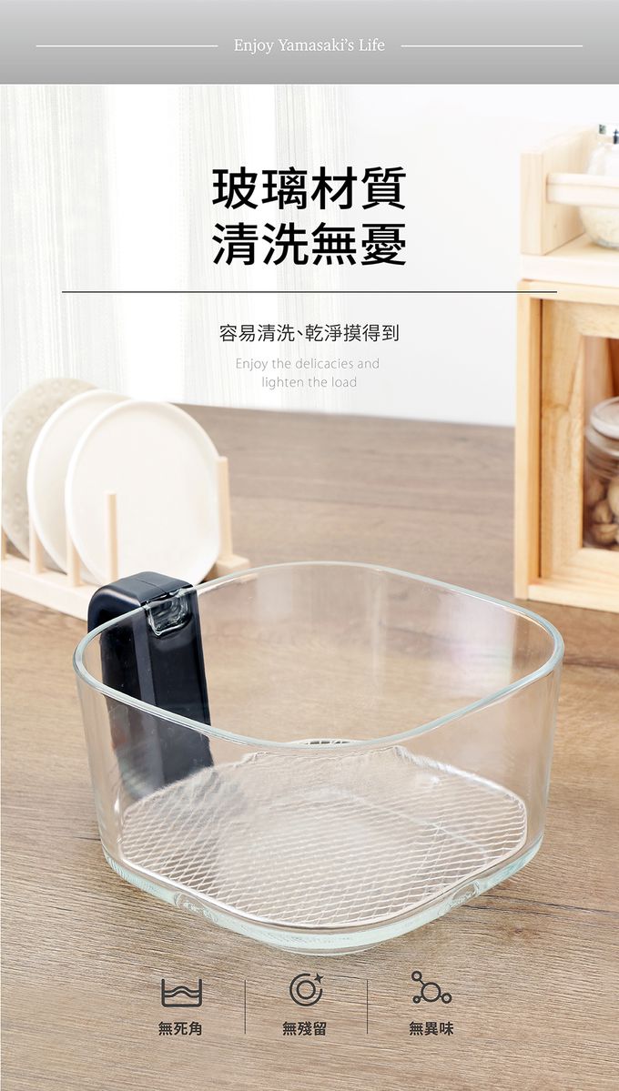 YAMASAKI - 遠紅外線Super酥玻鍋