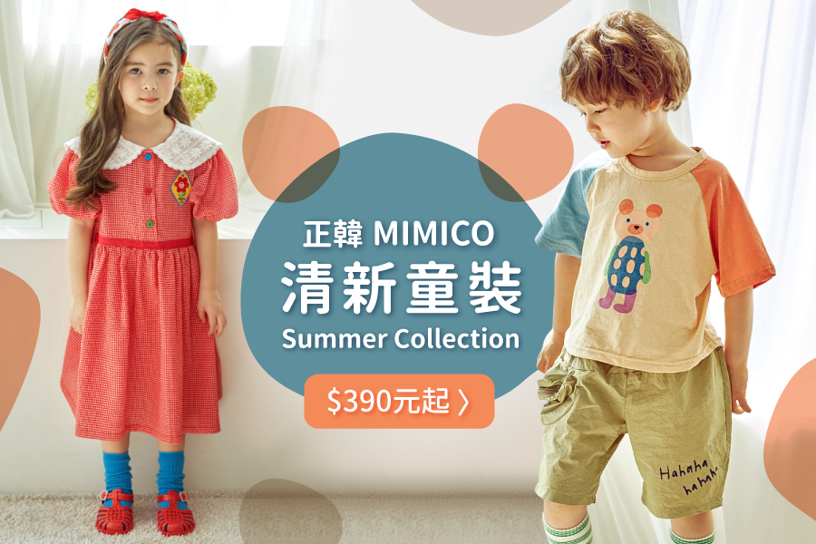 韓國 Mimico - 皺摺感舒適寬褲-花花