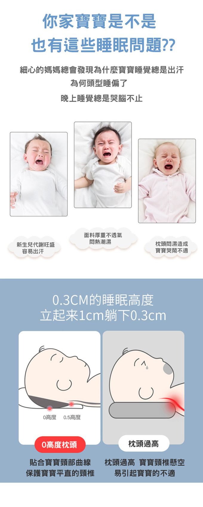 舒福家居 iSuFu - 寶寶專用柔軟吸汗透氣天絲雲片枕/寶寶枕巾 (1+1組合)-小貓咪