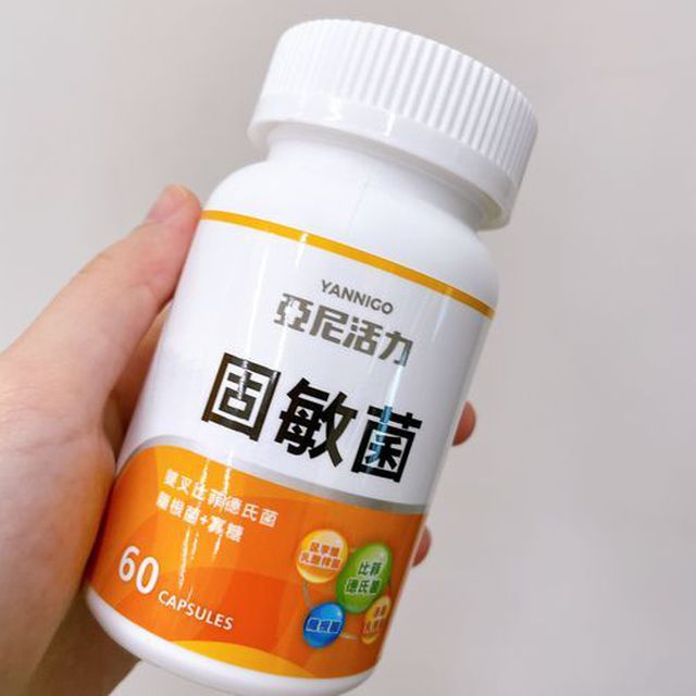 益生菌我覺得多少有效，但是真的癢起來還是要乖乖吃藥才行，益生菌我吃亞尼活力固敏菌~是孕婦可以吃的