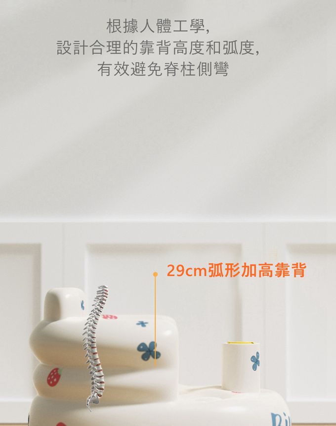 Vanibaby - 學坐椅 寶寶充氣沙發（4-36個月適用）-南瓜款