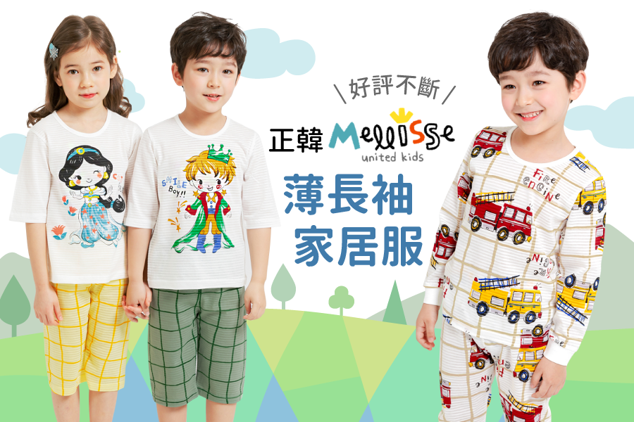 韓國 Mellisse - 韓製莫代爾透氣長袖家居服-星星猴子