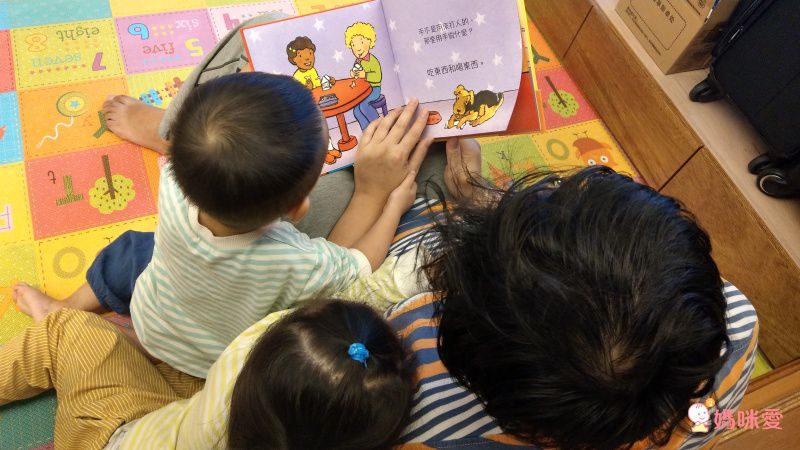 腳不是用來踢人的