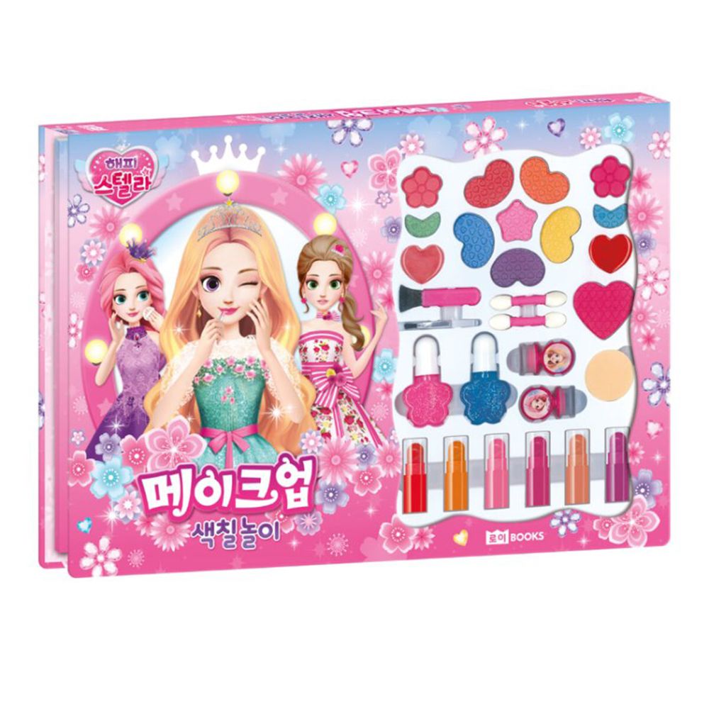 韓國 ROI BOOKS - 可愛公主彩妝遊戲書