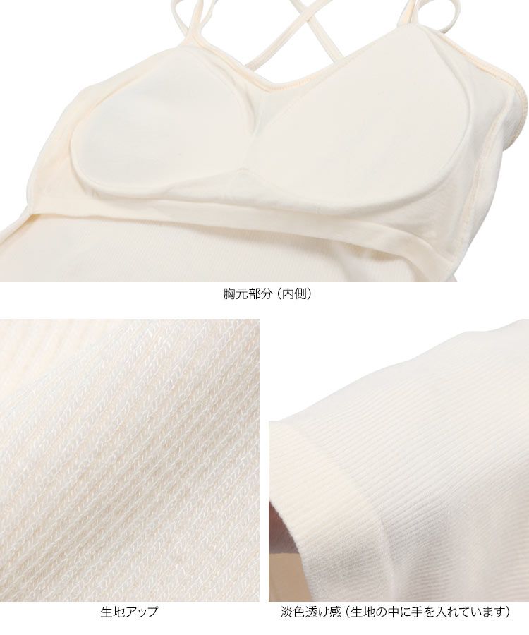 日本 Kobe Lettuce - 時尚交叉細肩帶無袖內搭/Bratop-淺軍綠