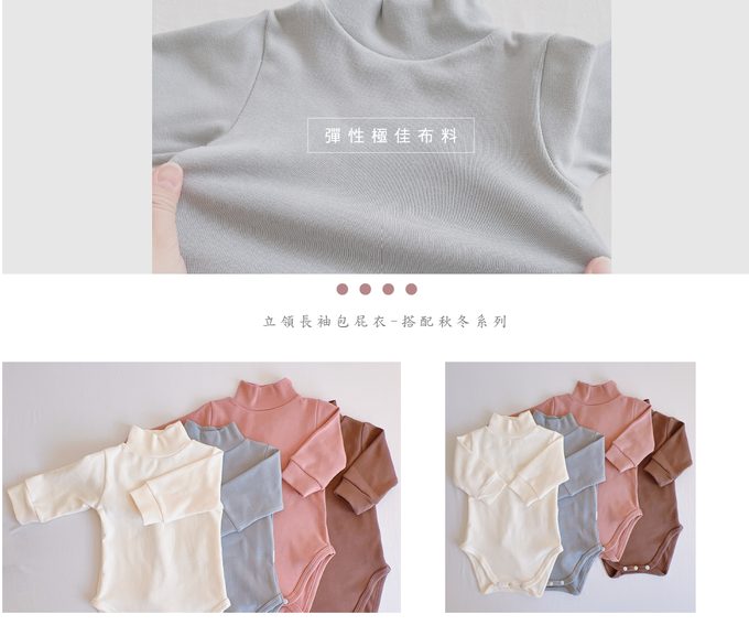 YOUrs - 立領長袖包屁衣-霧藍色