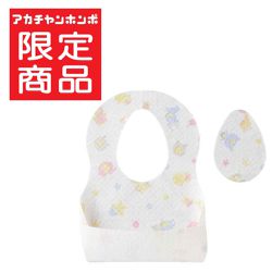 akachan honpo - 柔軟舒適3層式迷你圍兜 20入-拋棄式