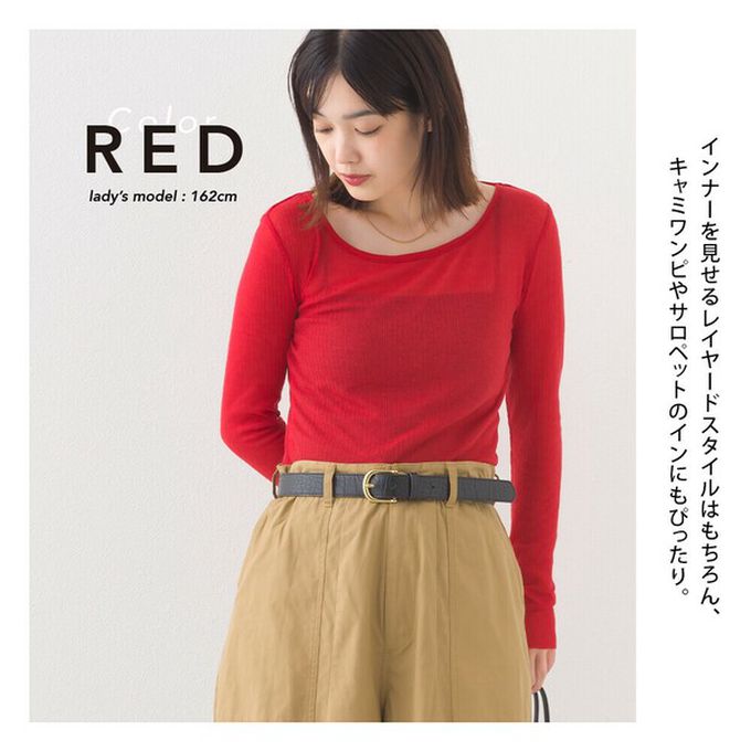 日本 OMNES - 大圓領優美透膚合身薄上衣-紅