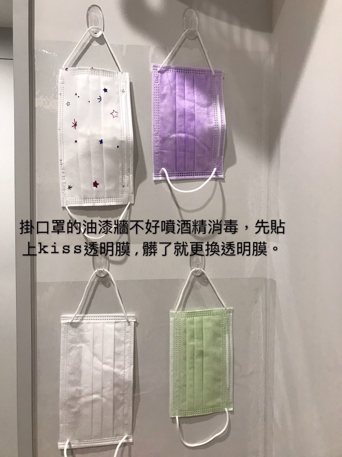 Kiss貼貼 - 靜電無痕隨你變膠膜貼 (A4-10入卷裝) [Kiss包裝]-26*34.5cm*10張一卷 (A4尺寸)