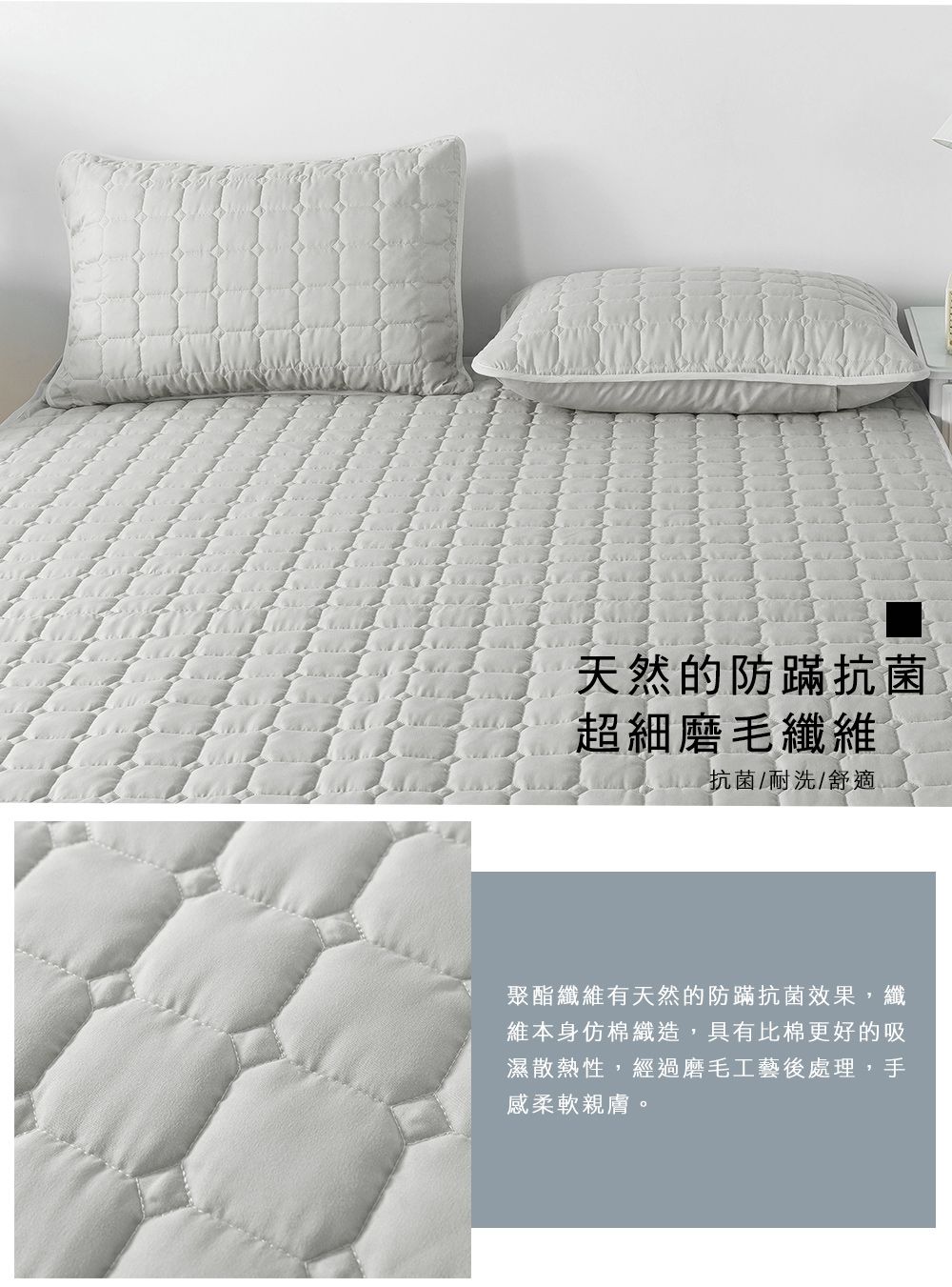 MIGRATORY 媚格德莉 - 100%高效防水透氣保潔枕套-2入-灰色 (50x75cm)