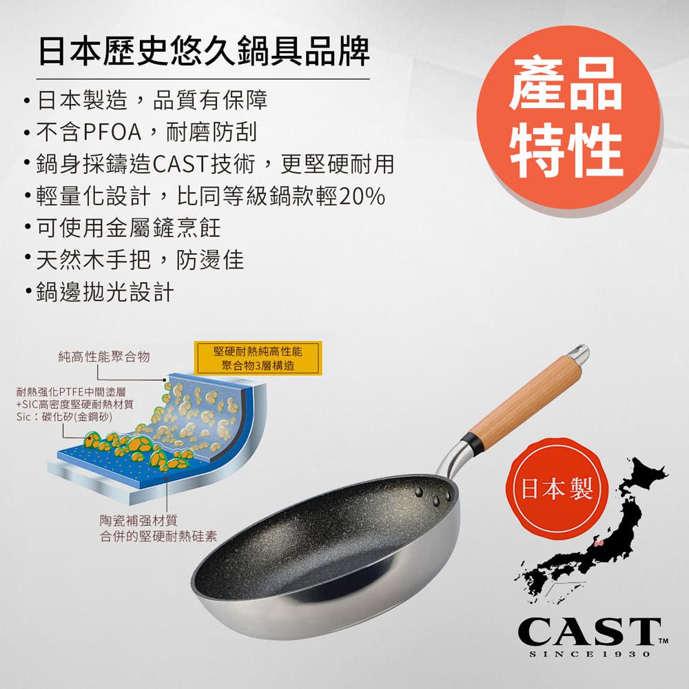 日本北陸 hokua - Mystar 黑金鋼不沾平底鍋-30cm