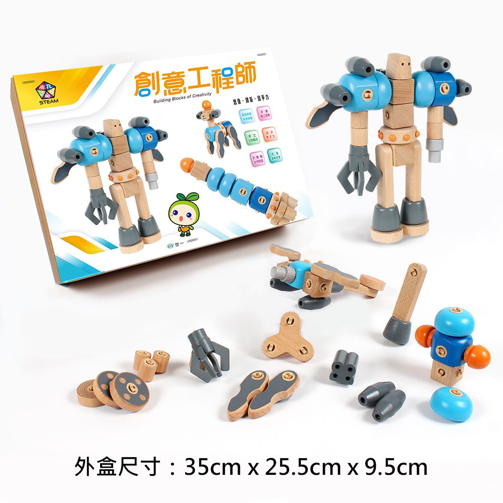世一文化 - STEAM創意工程師木製扣接組
