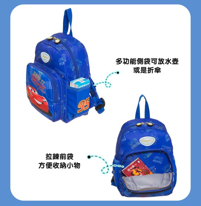 CARS後背包(小)-IMQCS001RB