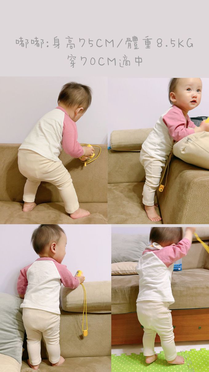 YOUrs - 不勒褲-濃霧粉