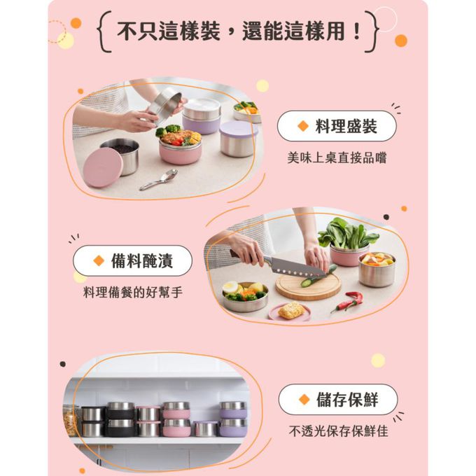 KOM - 一器盒成 可微波不鏽鋼便當盒-豆沙粉/香芋紫/珍珠黑