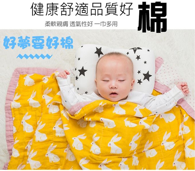 Muslin Tree - 印花雙層嬰兒紗布包巾/蓋被-鯨魚 (120*120cm)