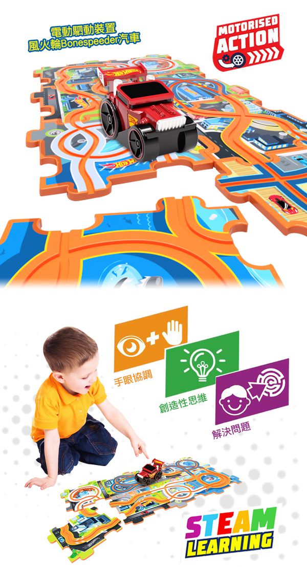 【美國 Hot Wheels 風火輪】❤ 獨家 $199 送攜帶收納盒 ❤ 買越多、送越多！