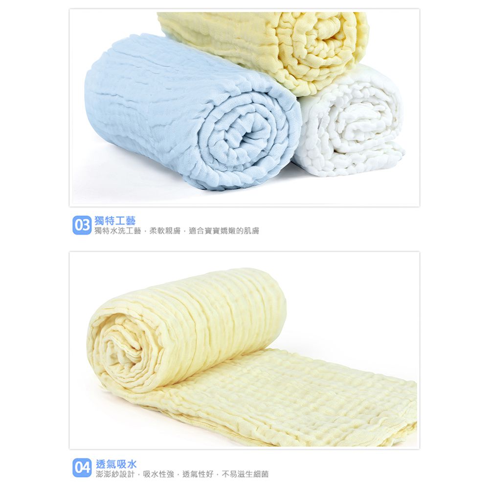 JustGreen - 六層澎澎紗純棉紗布小方巾-黃色 (24x24 cm)