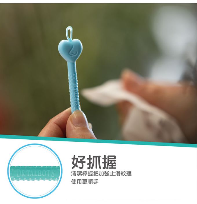 nuby - Dr.Talbot's 耳鼻清潔棒(附收納盒)-GIRL