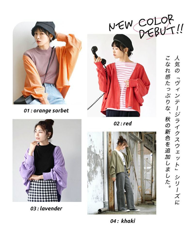 日本 zootie - 100%棉 開襟短版薄外套-柳橙橘