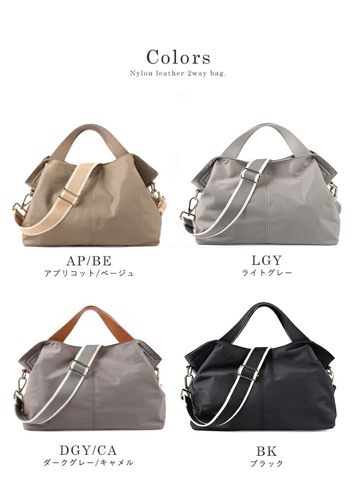 日本 LIZDAYS - [撥水加工] 輕量設計大容量托特包-優雅杏 (23.5x32x40cm)