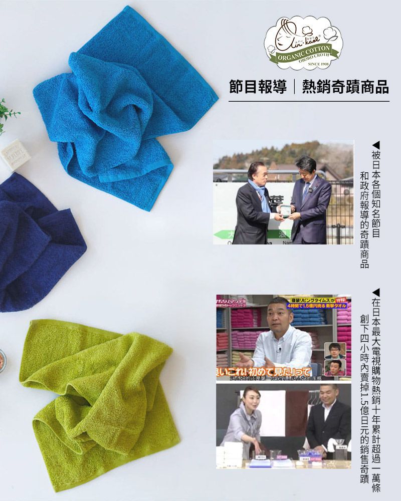 日本 Airkaol淺野 - The Empress本丸系列二入組