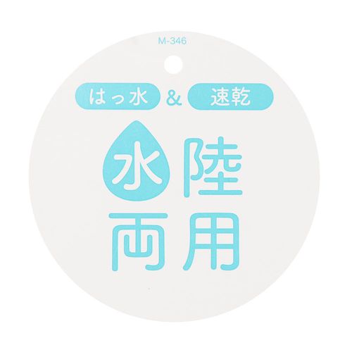 水陸兩用褲-色塊-紅色