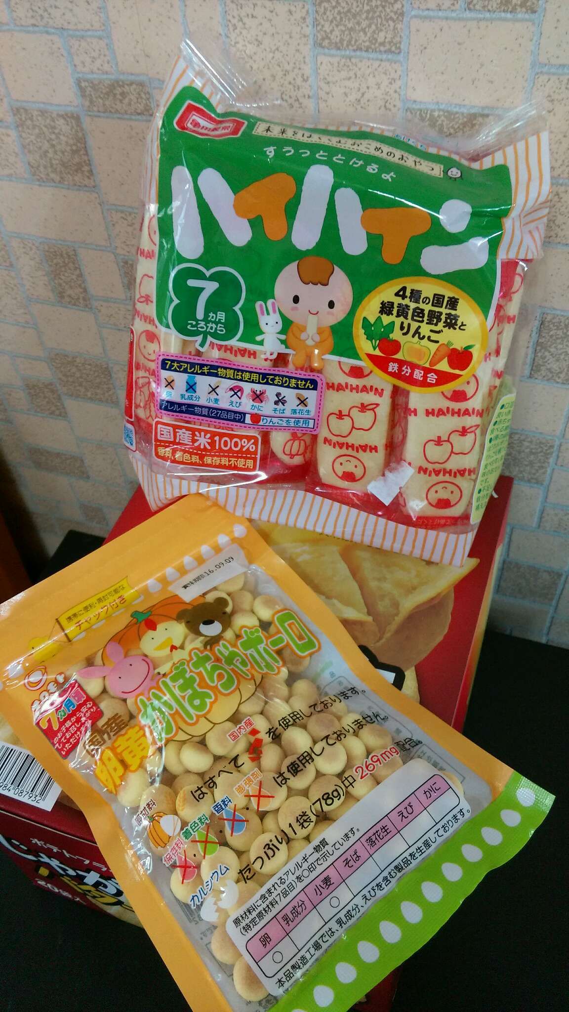 日本龜田蔬菜米餅，日本卵蛋黃酥