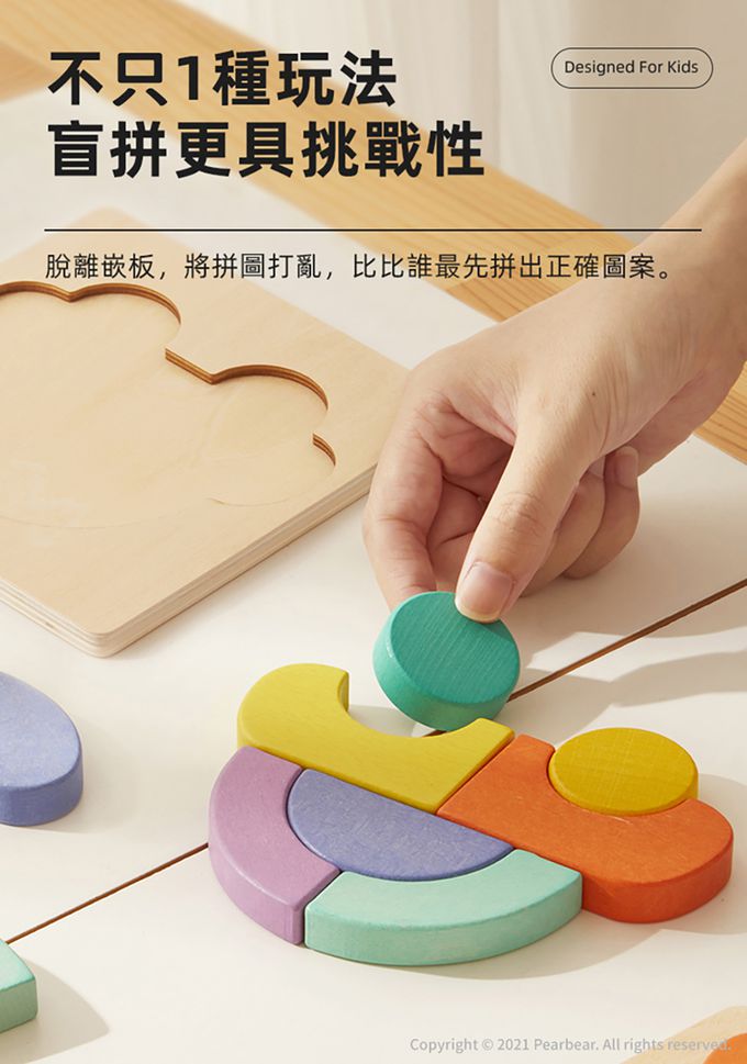 MiDeer - 木質幼兒拼圖-小熊(6片)