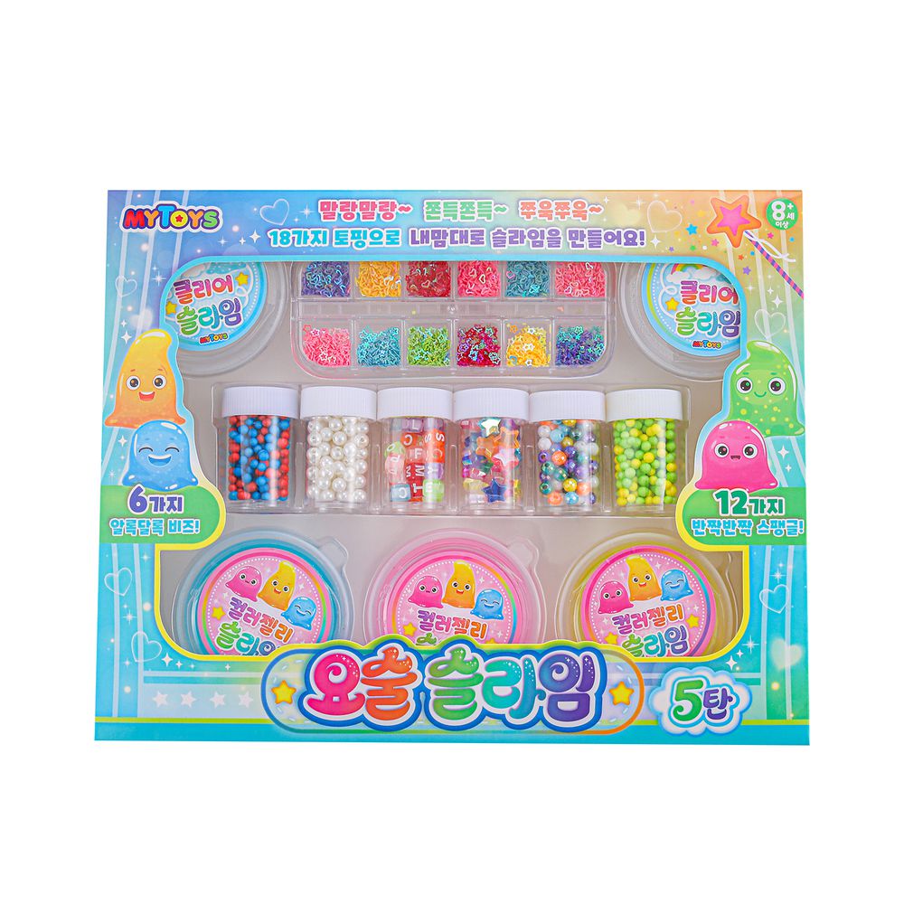 史萊姆魔法寶盒23件組-●史萊姆45g*5入 (透明*2+藍色+粉色+黃色)●亮片*12瓶●珠珠*6瓶