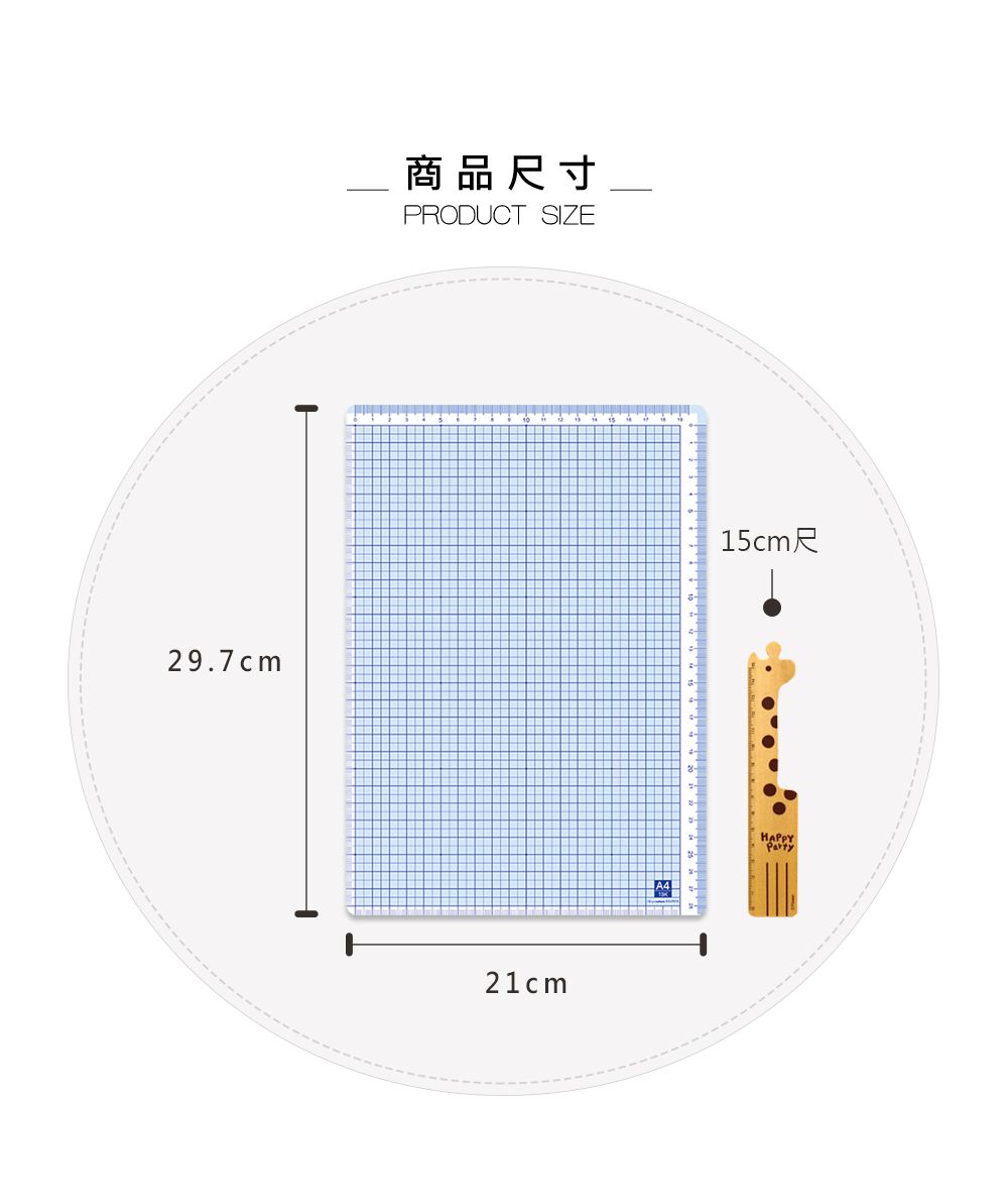 珠友 - A4/13K透明方格墊板/桌墊