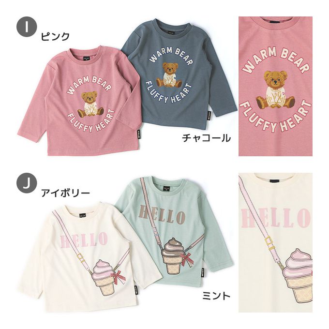 日本 ZOOLAND - [推薦]定番印花薄長袖上衣-漢堡走路-灰藍