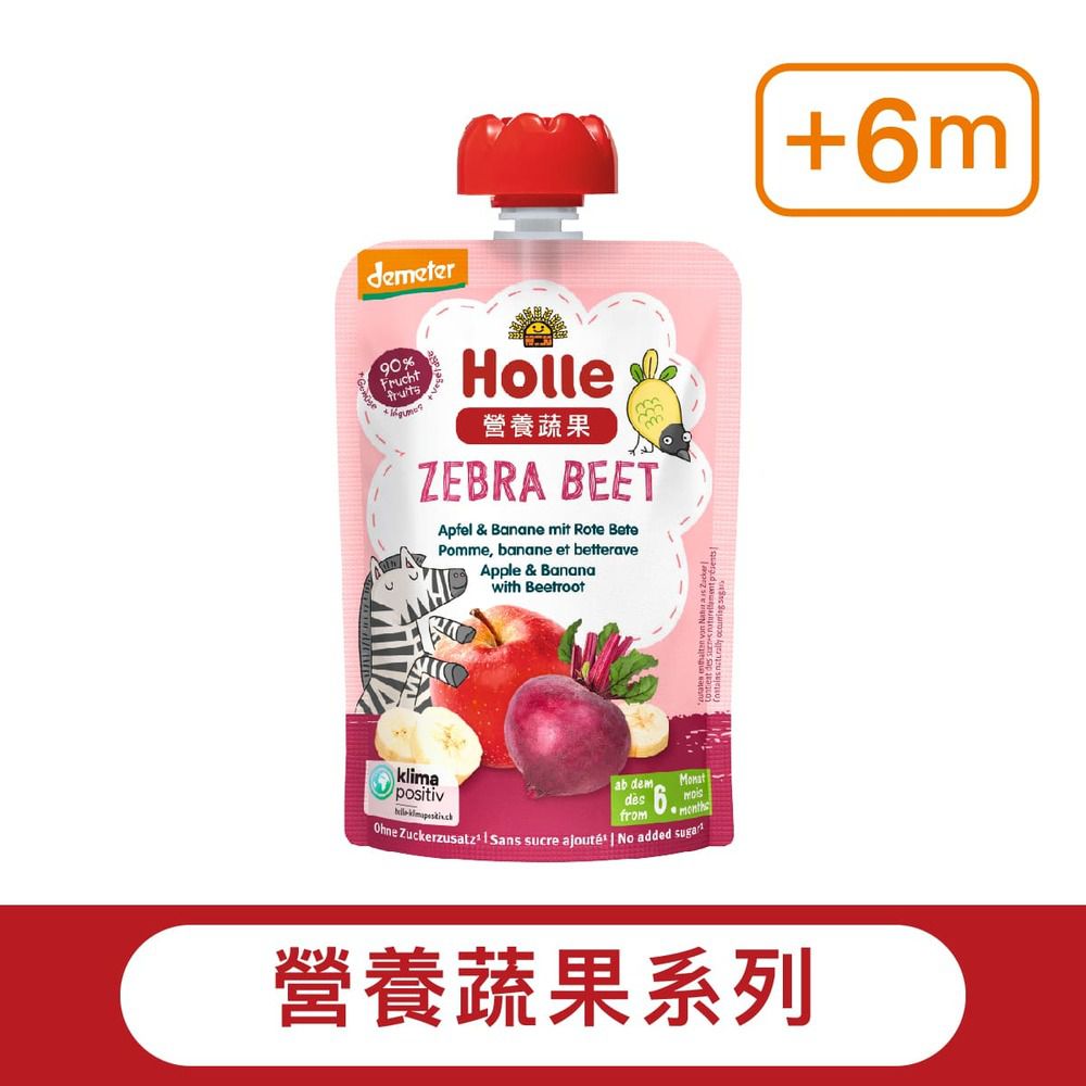 Holle禾樂純境 - 生物動力果泥 營養蔬果-甜菜斑馬(蘋果, 香蕉, 甜菜根)-年齡:6M+-100g