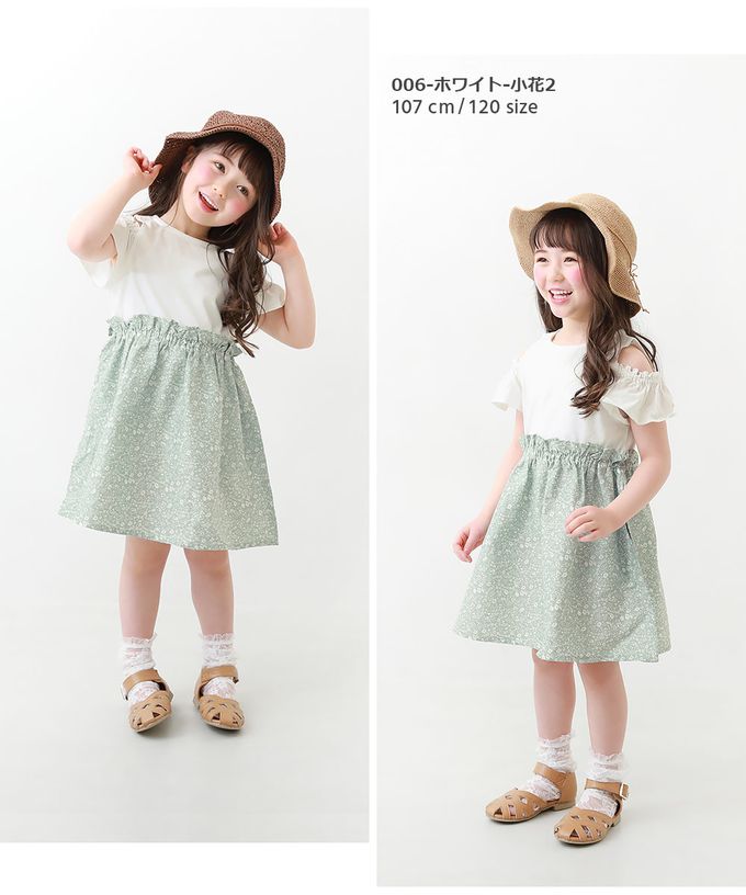 日本 devirock - 挖肩氣質荷葉短袖洋裝-格紋-海軍藍x黑白