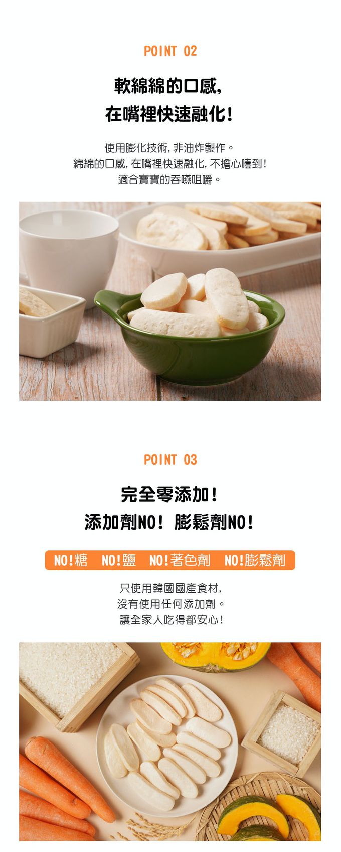 韓國 LUSOL - 綿綿大米餅(5m+)-新包裝 (紅蘿蔔)-30g