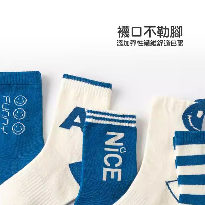 腳ㄚ子 - 幼/兒童棉質中筒襪 童襪 襪子 棉襪 兒童襪-大笑臉