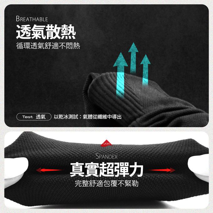 GIAT - 2雙組-石墨烯遠紅外線420D加壓中統襪-黑色 (FREE)