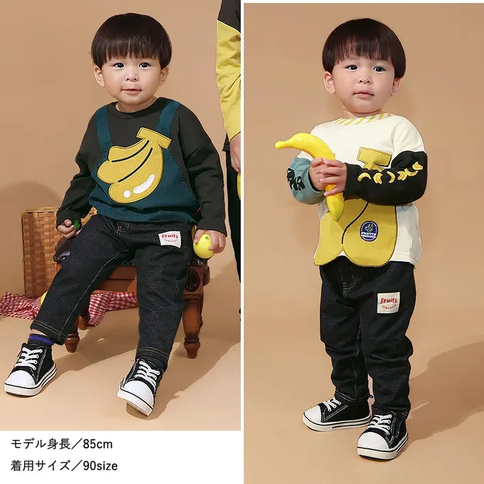 日本 ZOOLAND - 水果樂園 水果屁屁舒適牛仔長褲-草莓