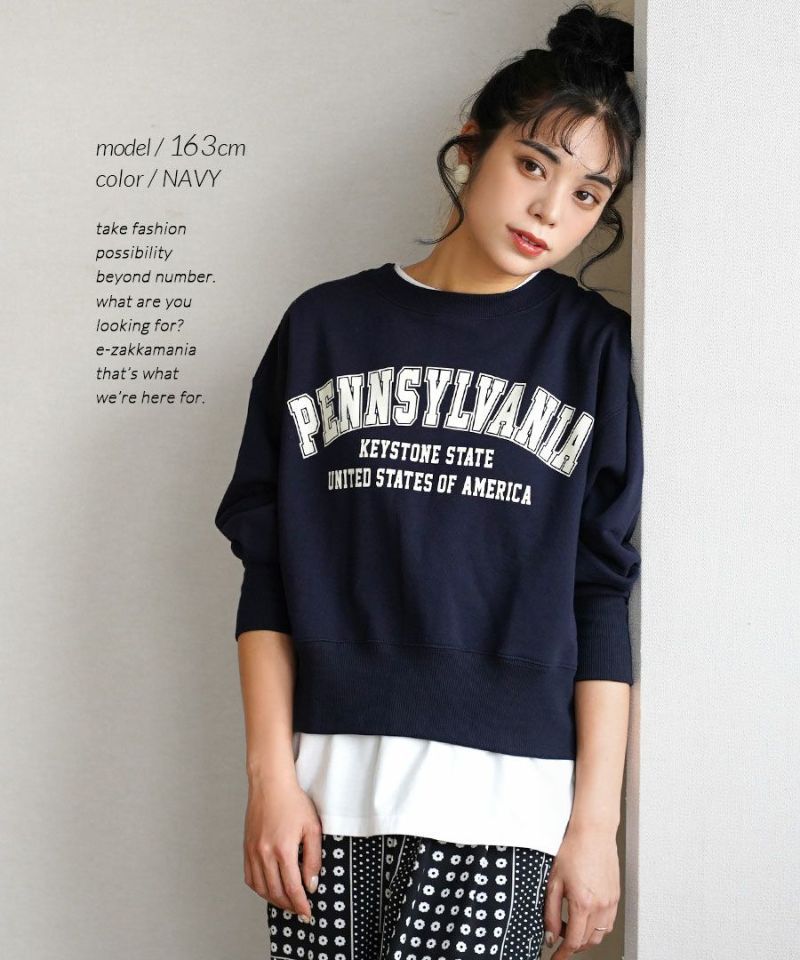 日本 zootie - 2way前後兩穿美式英文風裏毛大學T/外套-深藍