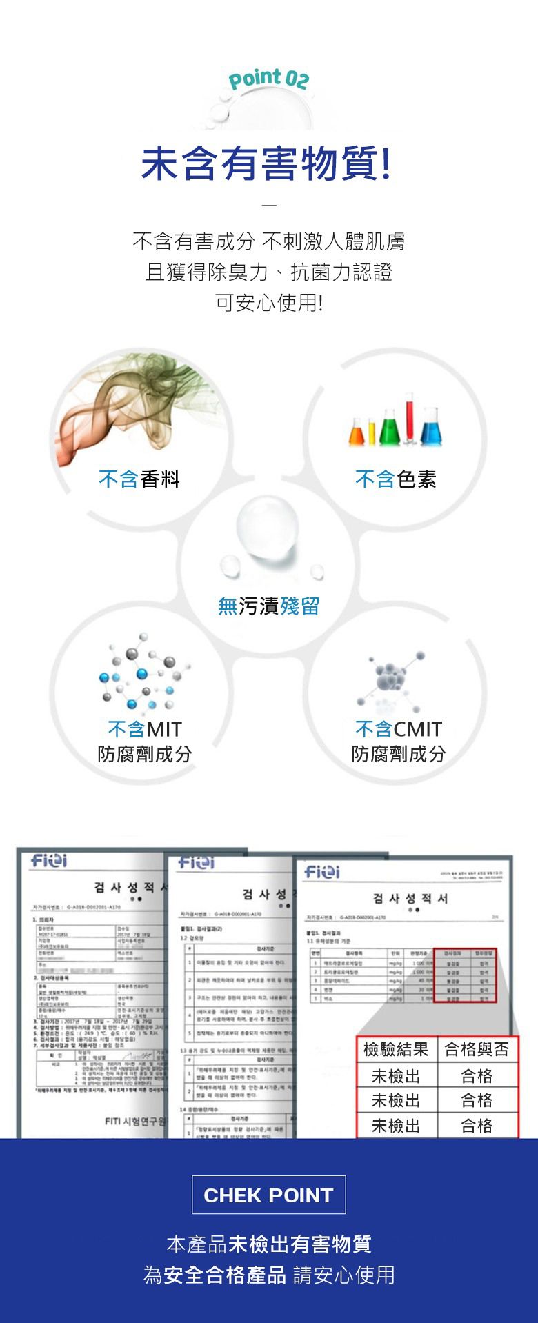30秒即時去漬【韓國 Clean Stick】衣物除漬棒/滾珠棒